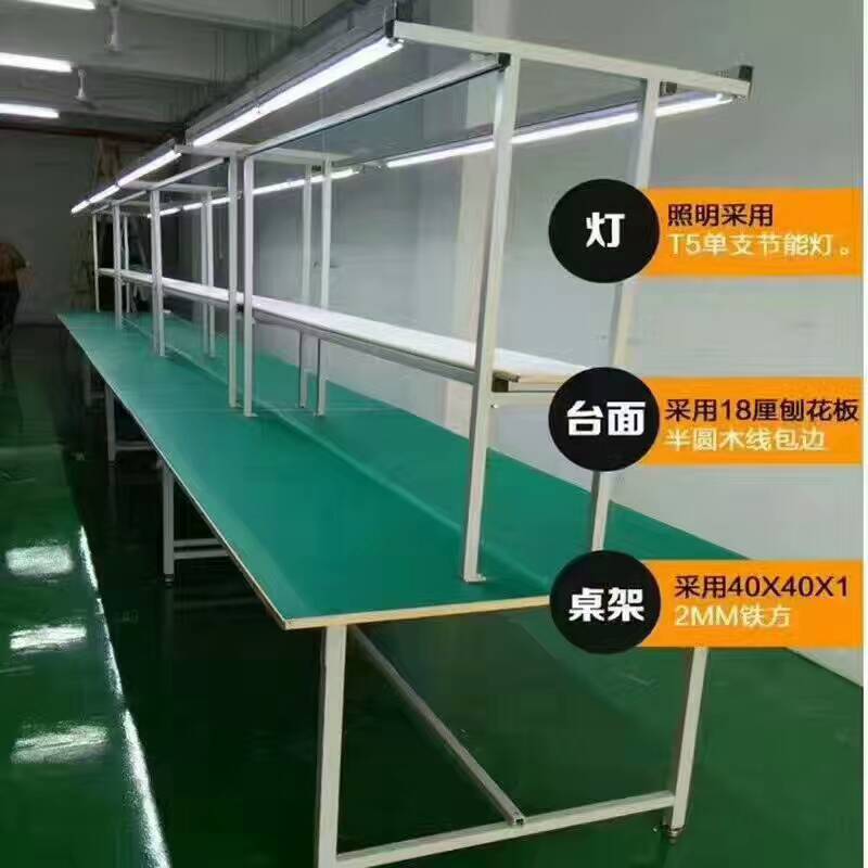 工作臺